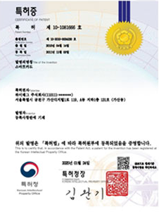 하이태그 회사소개 - RFID 특수태그 및 리더 개발 전문 기업