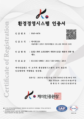 하이태그 회사소개 - RFID 특수태그 및 리더 개발 전문 기업