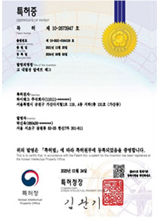 하이태그 회사소개 - RFID 특수태그 및 리더 개발 전문 기업