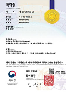 하이태그 회사소개 - RFID 특수태그 및 리더 개발 전문 기업