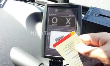 하이태그 회사소개 - RFID 특수태그 및 리더 개발 전문 기업