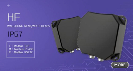 RFID 제품 이미지