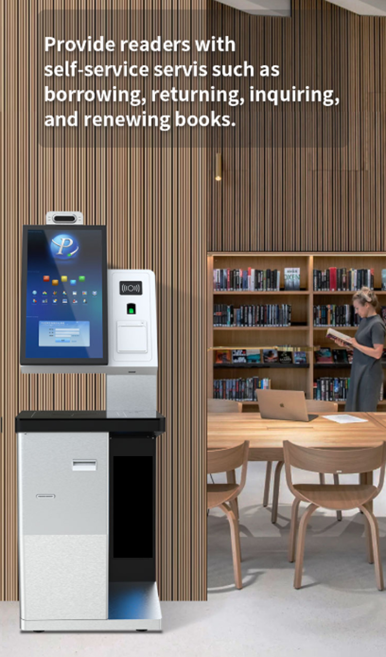 RFID 제품 이미지