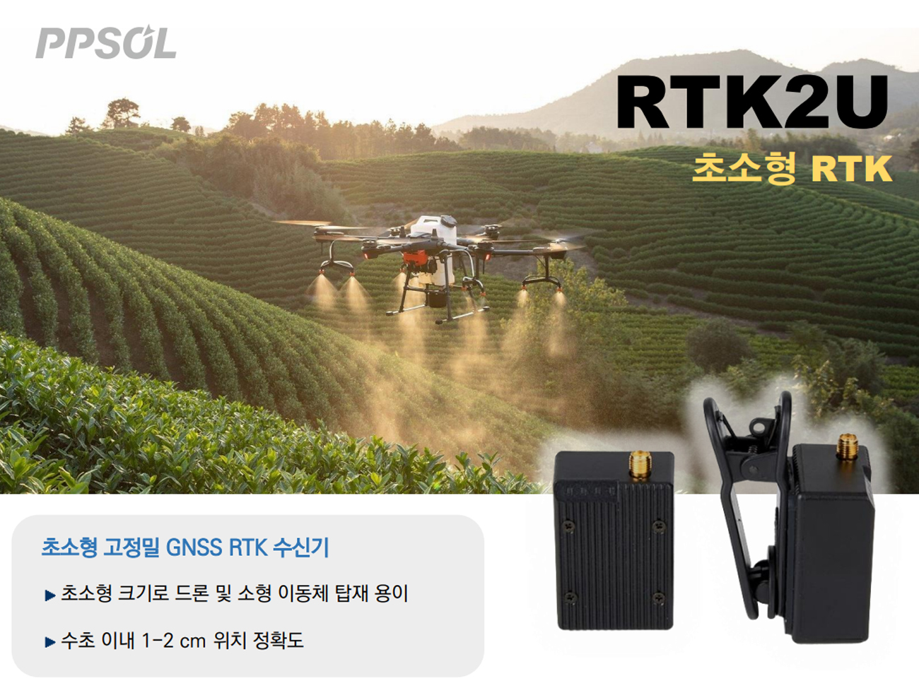 RFID 제품 이미지