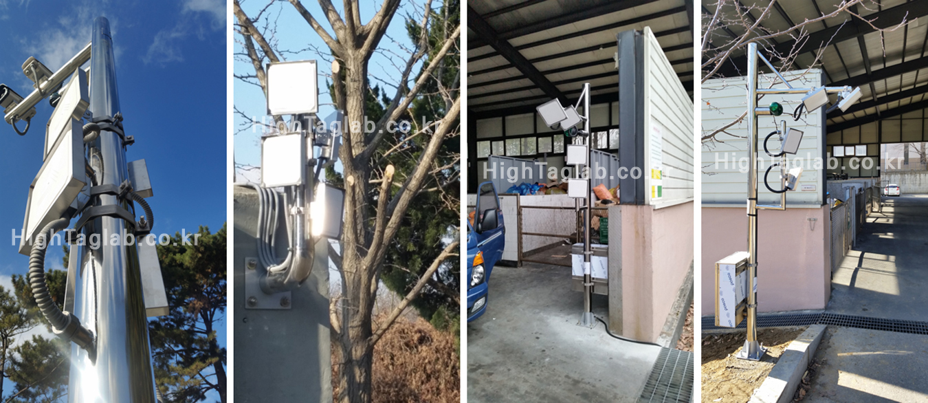 RFID 제품 이미지