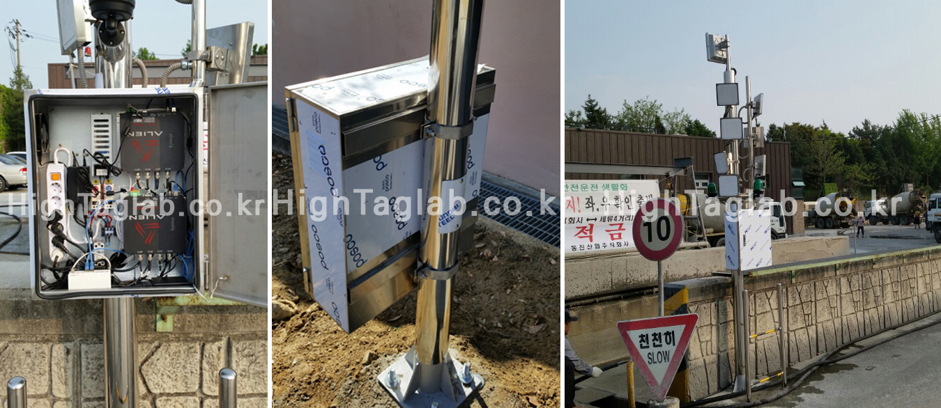 RFID 제품 이미지