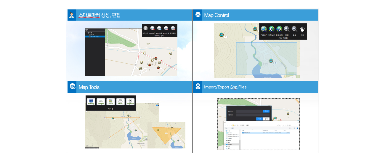 RFID 제품 이미지